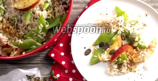 Рисовый салат с фасолью и нектаринами