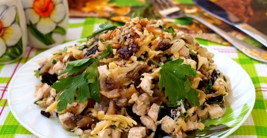 Салат с курицей, грибами и черносливом