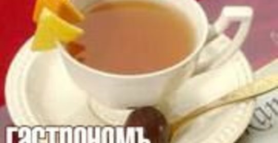 Чай Полуночник