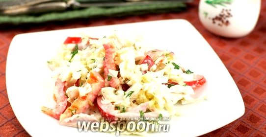 Салат с кальмарами и пекинской капустой