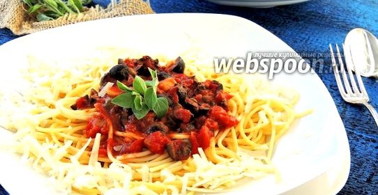 Спагетти алла Путанеска