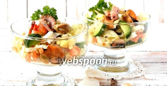 Салат из маринованного морского коктейля