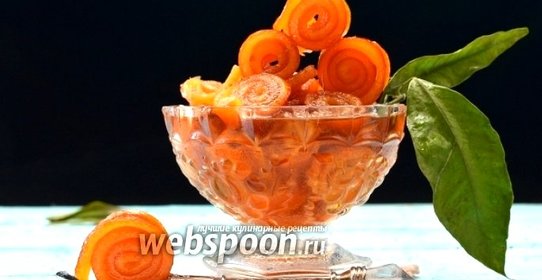 Варенье из апельсиновых корок «Завитушки»