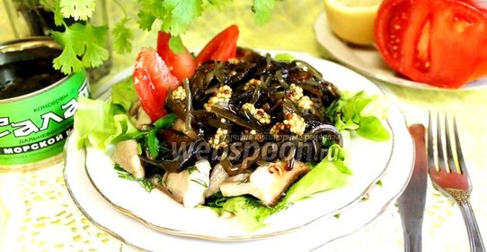 Салат из морской капусты с грибами