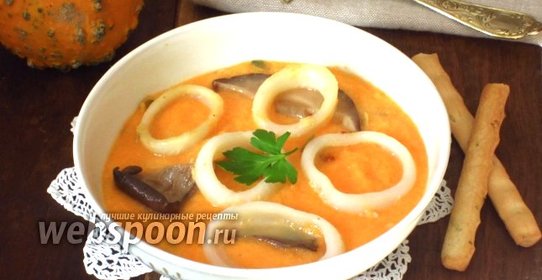 Суп из тыквы с грибами и кальмарами
