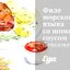 Филе морского языка со шпинатом, соусом бешамель и лангустинами