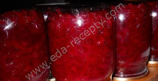 Салат из свеклы на зиму заготовки