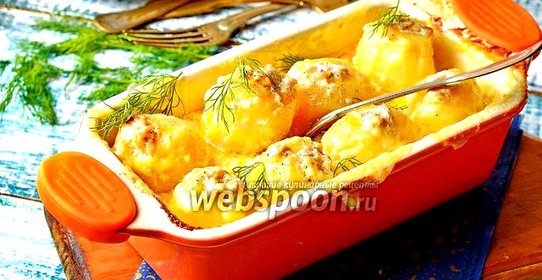 Фаршированная картошка