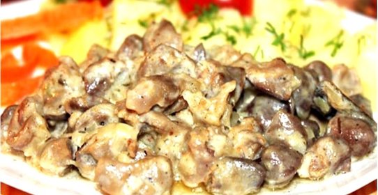 Тушеные потроха