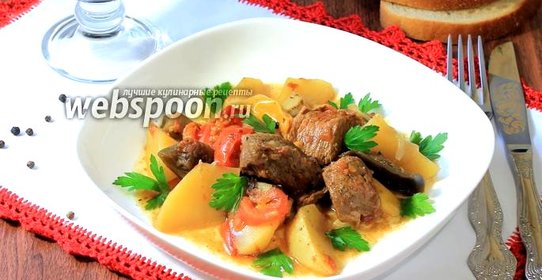 Чанахи в мультиварке