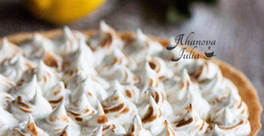 Лимонный тарт с меренгой