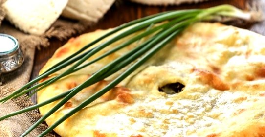 Осетинский пирог с творогом и зеленью