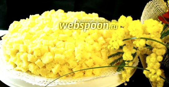 Итальянский торт «Мимоза»