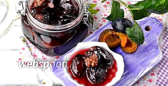 Варенье из слив с грецкими орехами