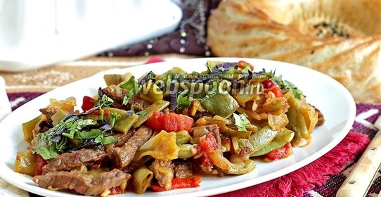 Говядина со стручковой фасолью