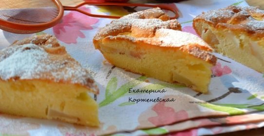 Старомодный яблочный пирог