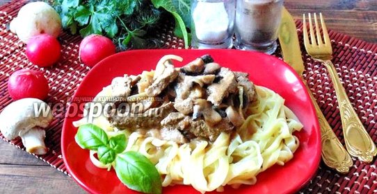 Бефстроганов из говяжьей печени с грибами