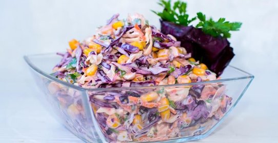 Салат Коул Слоу (Cole slaw)