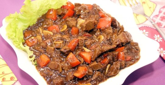 Говядина «Маренго»