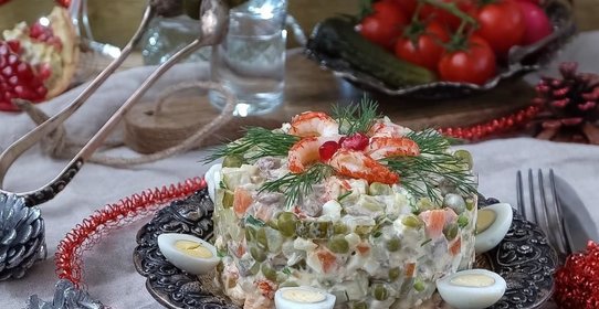 Королевский Оливье с отварной телятиной и раковыми шейками