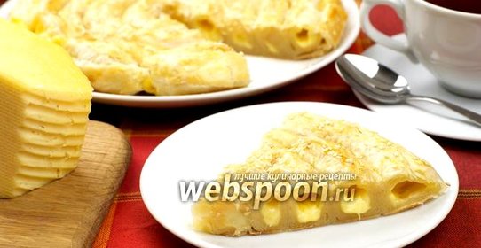 Сырный пирог