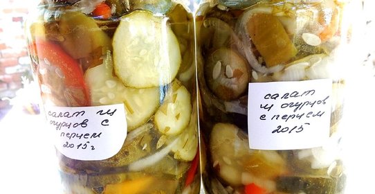 Салат из огурцов с перцем на зиму