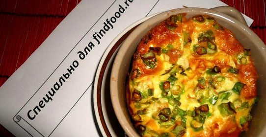 Омлет в горшочке