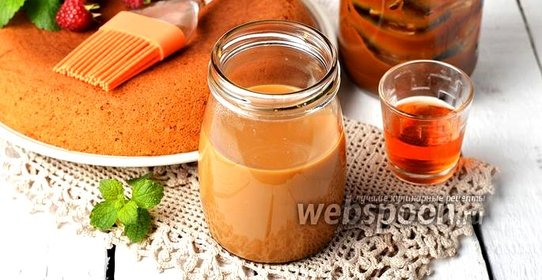 Карамельная пропитка