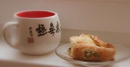 Пирог с брынзой и зеленью