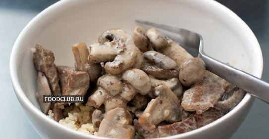 Мясо с грибами
