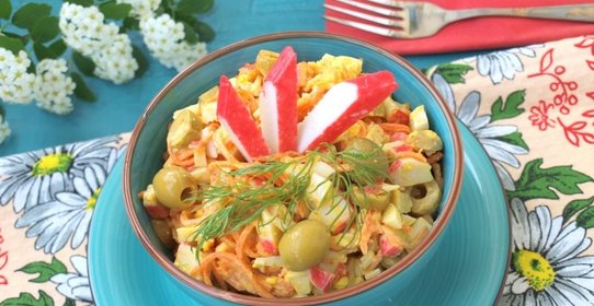 Салат с корейской морковкой,крабовыми палочками и оливками