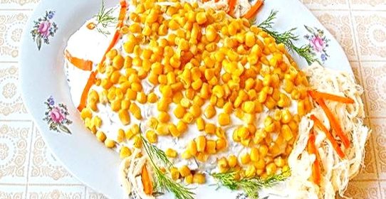 Салат Золотая рыбка