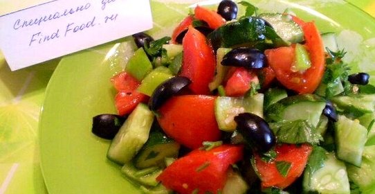 Овощной салат с маслинами