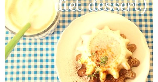 Желе «Капучино»