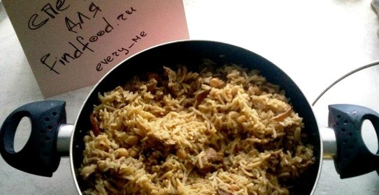 Вегетарианский плов с нутом