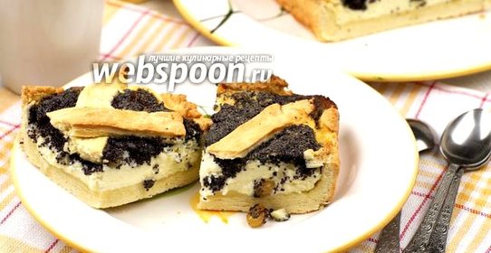 Пирог с маком и творогом