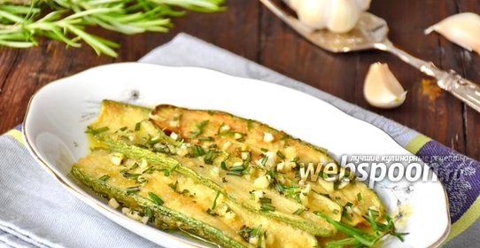 Маринованные цукини