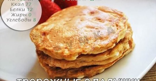 Творожно-банановый пирог с вишней