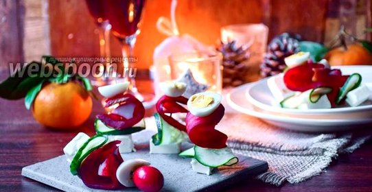 Канапе с крабовым мясом, свёклой и Фетой