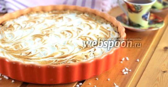 Тарт с меренгой и вареньем