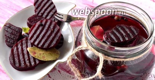 Свёкла квашеная