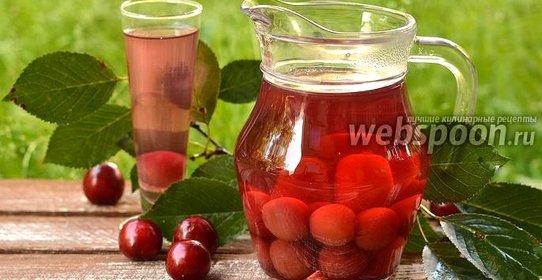Компот из черешни