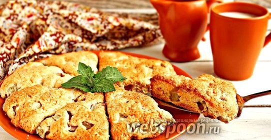 Сконы с ревенем