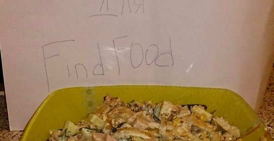 салат с яичнымм блинами