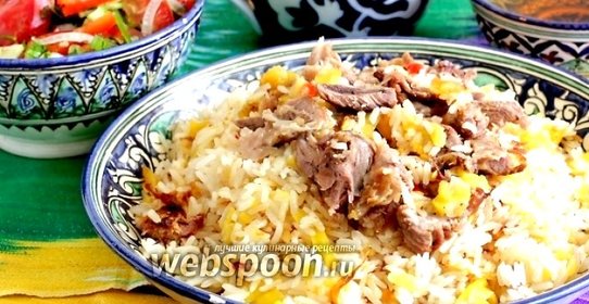 Узбекский плов из баранины по-хорезмски