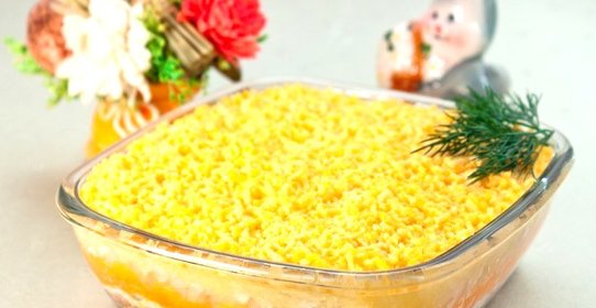 Салат «Мимоза»