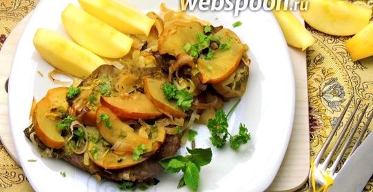 Мясо с яблоками в духовке