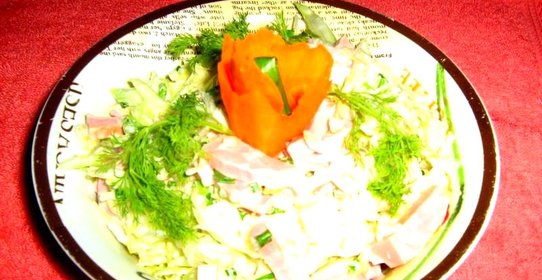 Салат из свежей капусты