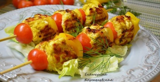 Шашлыки из рубленного мяса с овощами