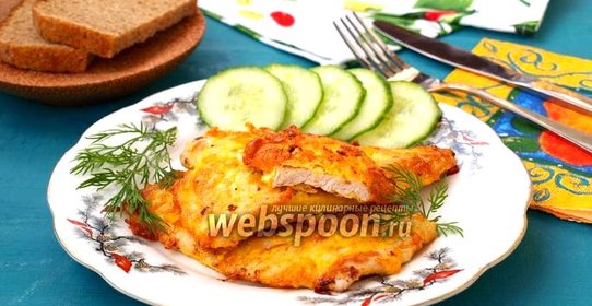 Отбивные из индейки в сырном кляре